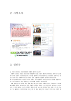 빛고을 종합사회 복지관-4