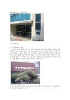 인애시니어 W센터-2
