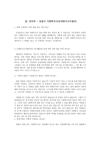인애시니어 W센터-8