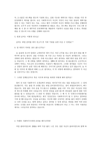 인애시니어 W센터-9