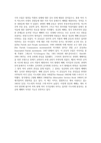 성공회의 예배 성공회 예배의 발생-7
