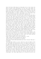 전도학개론 전도방법 교회 전도 개인전도 방문 전도-7