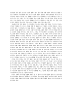 미디어법의 입법 필요한 것인가-3