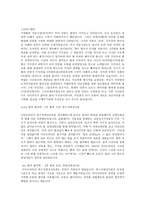 ebs빛과 물리학 1부 빛과 시간 특수상대성이론 인터스텔라-1