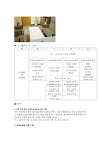 광주북구 정신건강센터-4