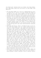 사회복지사 상담사례-1
