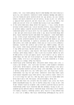 사회복지사 상담사례-3