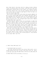 발달장애 자폐 치료프로그램-10