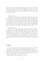 발달장애 자폐 치료프로그램-11