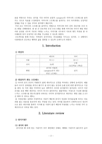 정신건강 Health Psychology 만성 스트레스-3