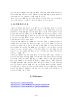 정신건강 Health Psychology 만성 스트레스-15