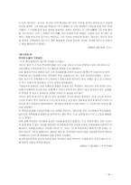 여성학 비혼모 여성학 비혼모-6