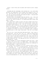 여성학 비혼모 여성학 비혼모-11