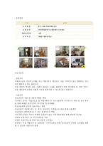 광주광역시 청소년 일시쉼터 YWCA-5