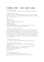 광주광역시 청소년 일시쉼터 YWCA-7