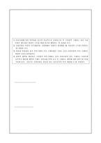 복지국가의 기원과 형성 개론-5