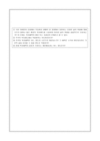 복지국가의 기원과 형성 개론-8