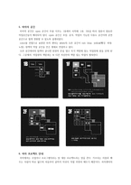 지역 사회 복지-11