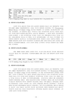 반선 교사운동 선교사 배척운동의 원인 자치 자유교회 분립-20
