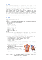 심도자법 cardiaccatheterization아동-1