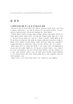 시각장애인 보고서-17