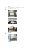 특수교육학개론 시각장애인 프로그램-7