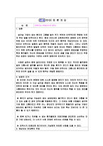 토론문 안락사는 허용되어야 한다-1