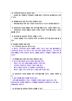토론문 안락사는 허용되어야 한다-3
