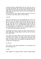 청소년과 미혼모-2
