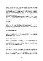 청소년과 미혼모-3
