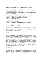 청소년과 미혼모-4
