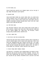 청소년과 미혼모-7