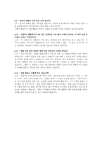장애인인권장애우권익문제연구소-4