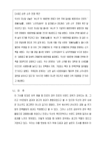 소주 광고 분석-12