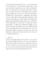 소주 광고 분석-18