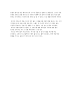 수지 노인복지관 사회복지기관 조사-6