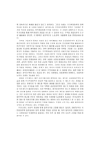 프랑스 주거복지정책-17
