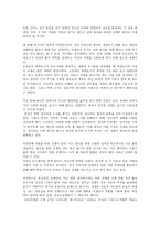 사회과학전쟁이란-2