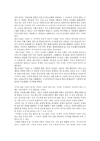 사회과학전쟁이란-3