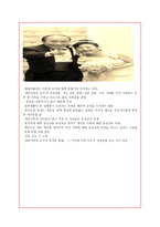 가족생활주기의 발달과제-15