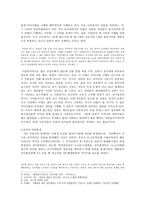 미디어법의 문제는 무엇인가-4