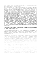 국민기초생활보장제도-11