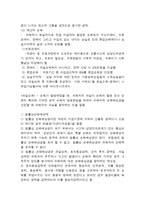 자동차 대인배상 책임 보험-3