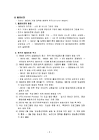 라디오와 텔레비전-2