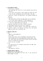 라디오와 텔레비전-3