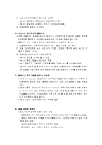라디오와 텔레비전-4