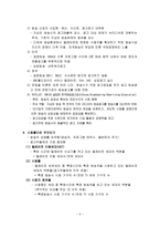 라디오와 텔레비전-5