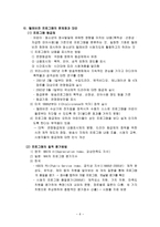라디오와 텔레비전-6