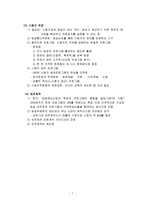 라디오와 텔레비전-7