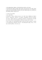 청소년활동 몰입 관련 요인에 대한 구조 분석-8